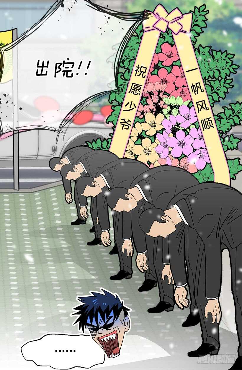 第二季完结篇37