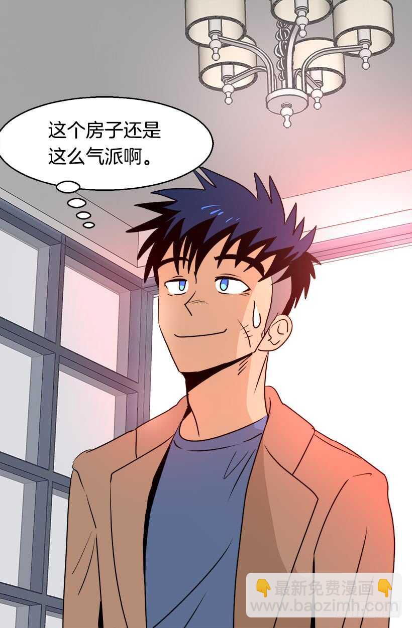 第二季完结篇42