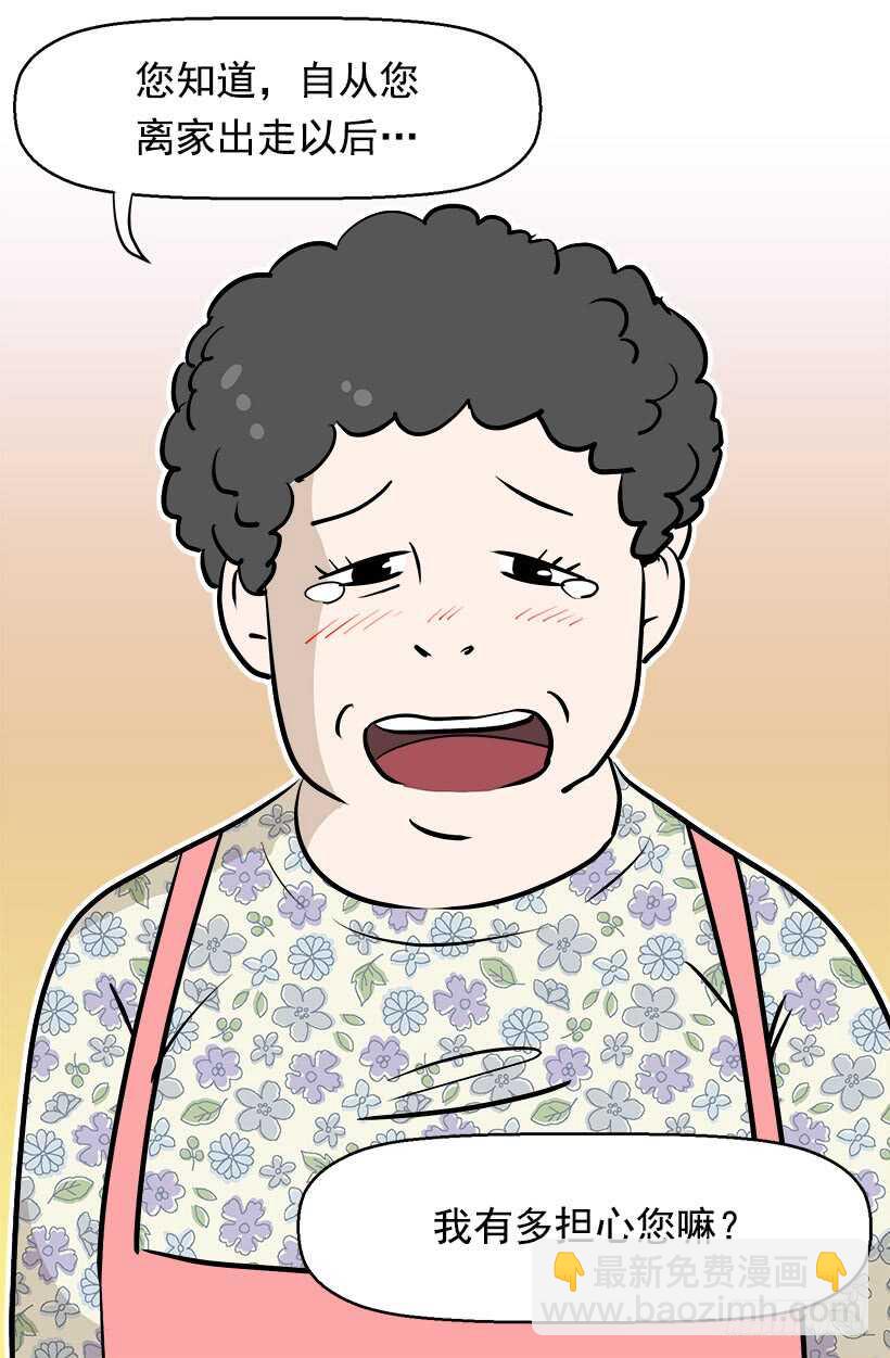第二季完结篇46