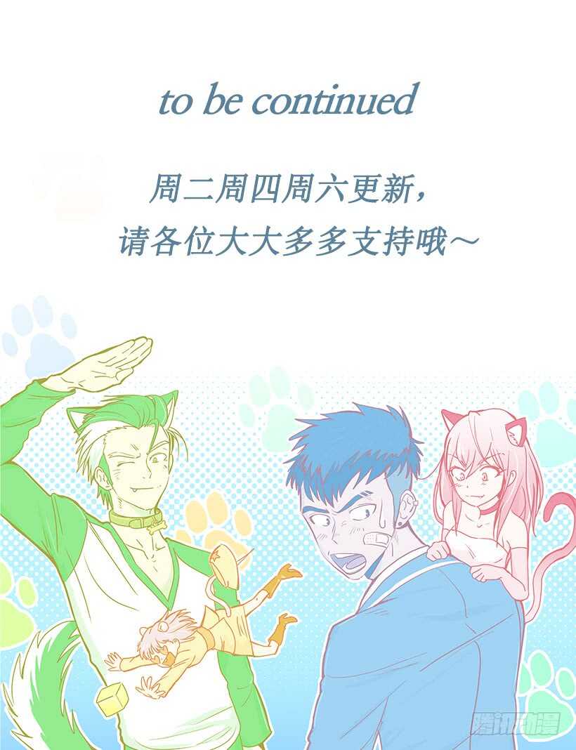 第二季完结篇54