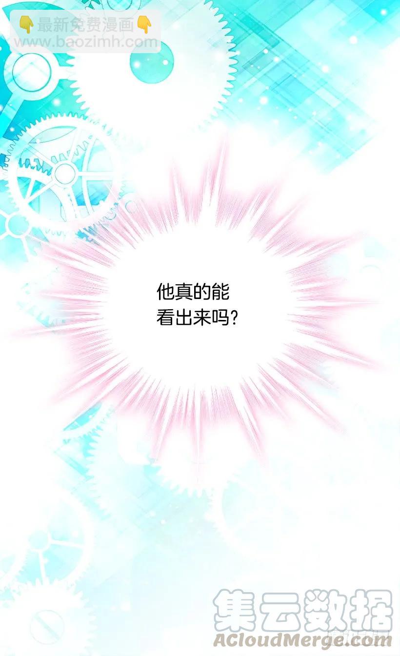 真正的神选之女9