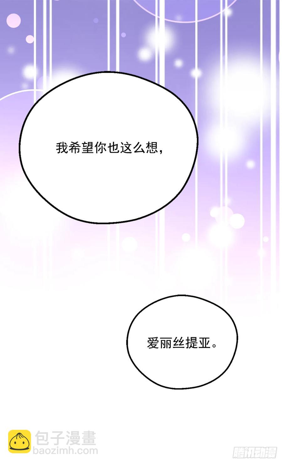殿下的改变10
