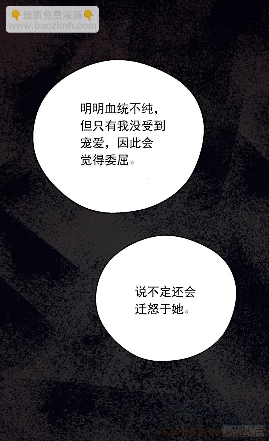 殿下的改变20