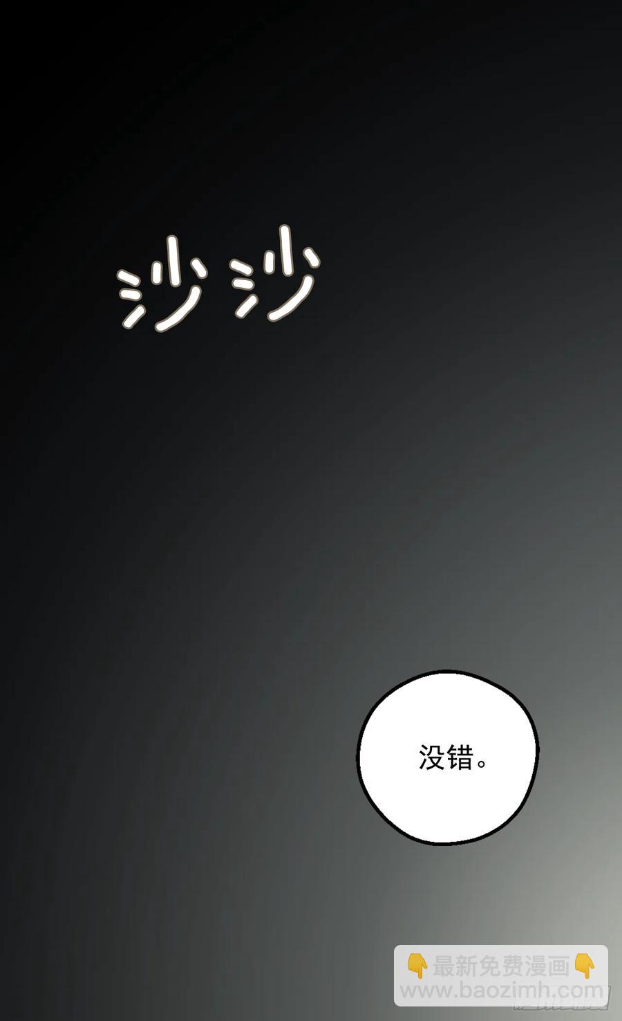 殿下的改变22
