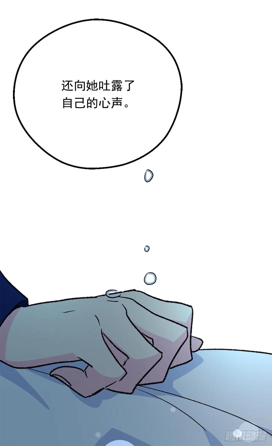 殿下的改变27