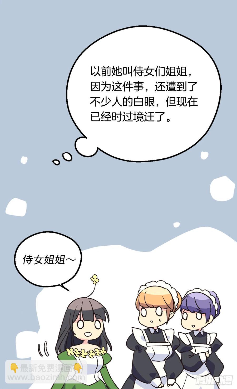 殿下的改变34