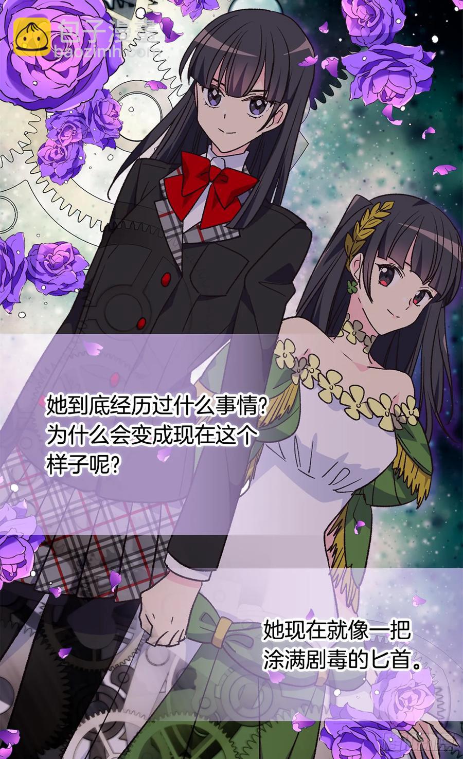 殿下的改变37