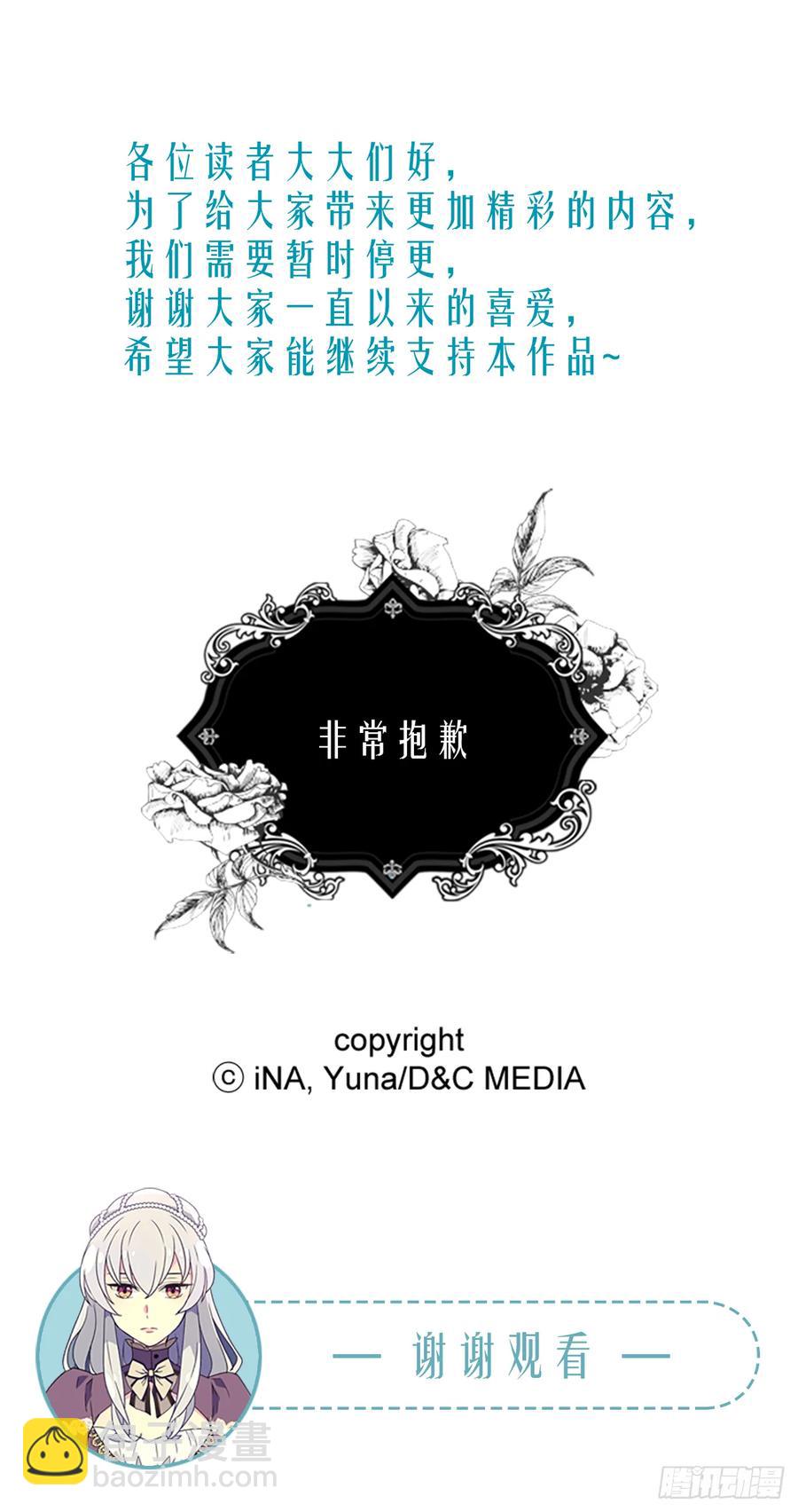 殿下的改变49