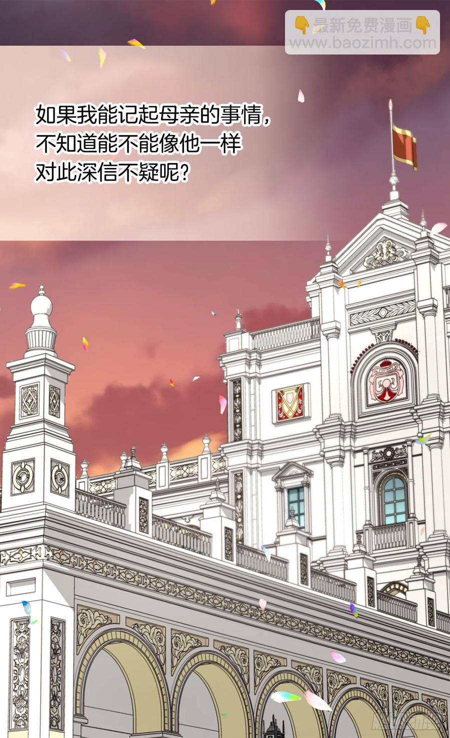 殿下的改变6