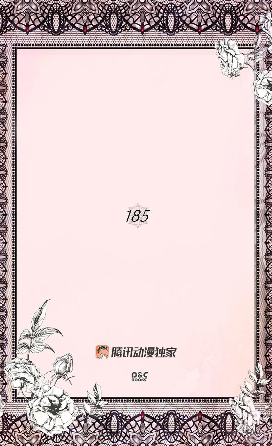 下毒1