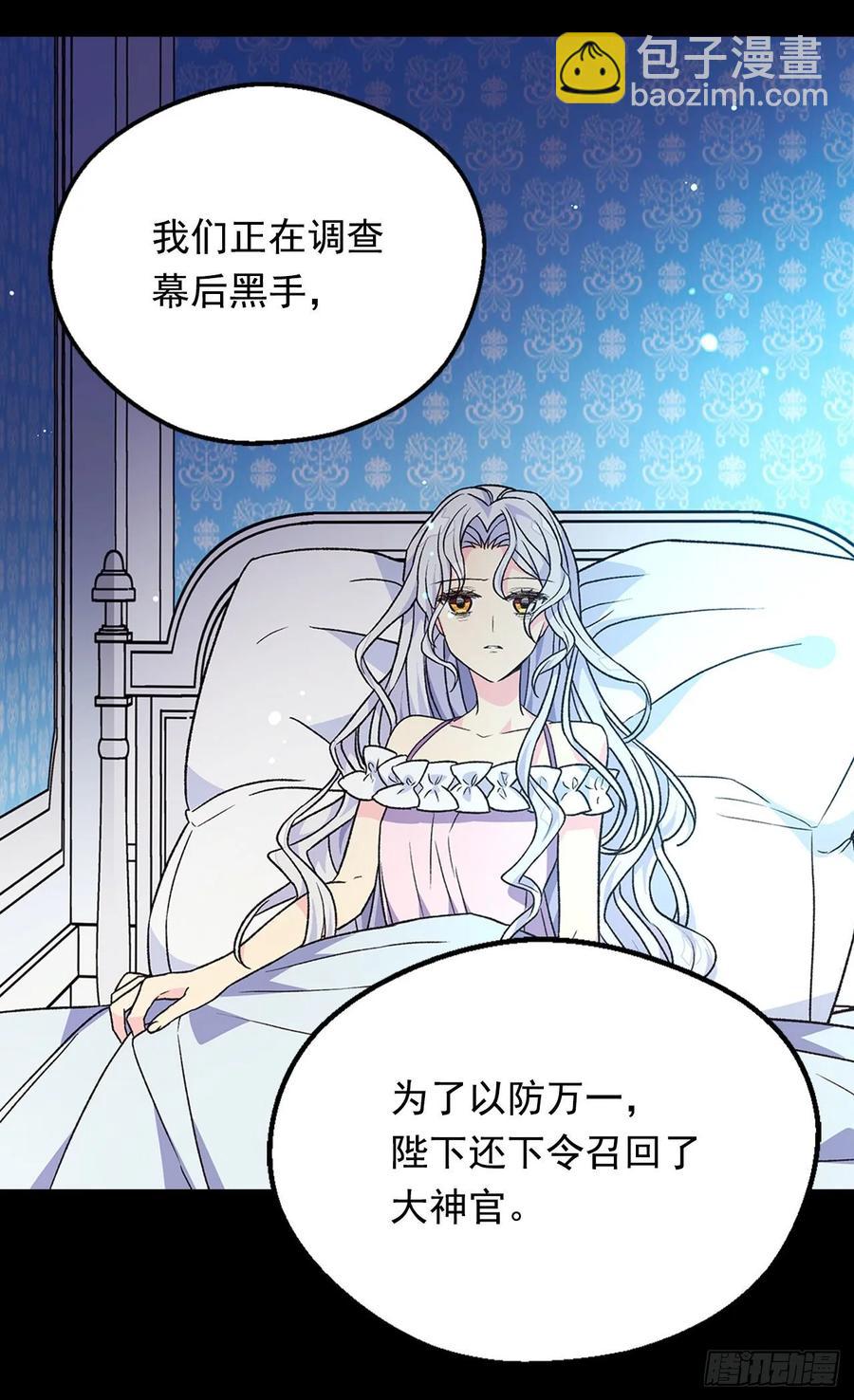 下毒38