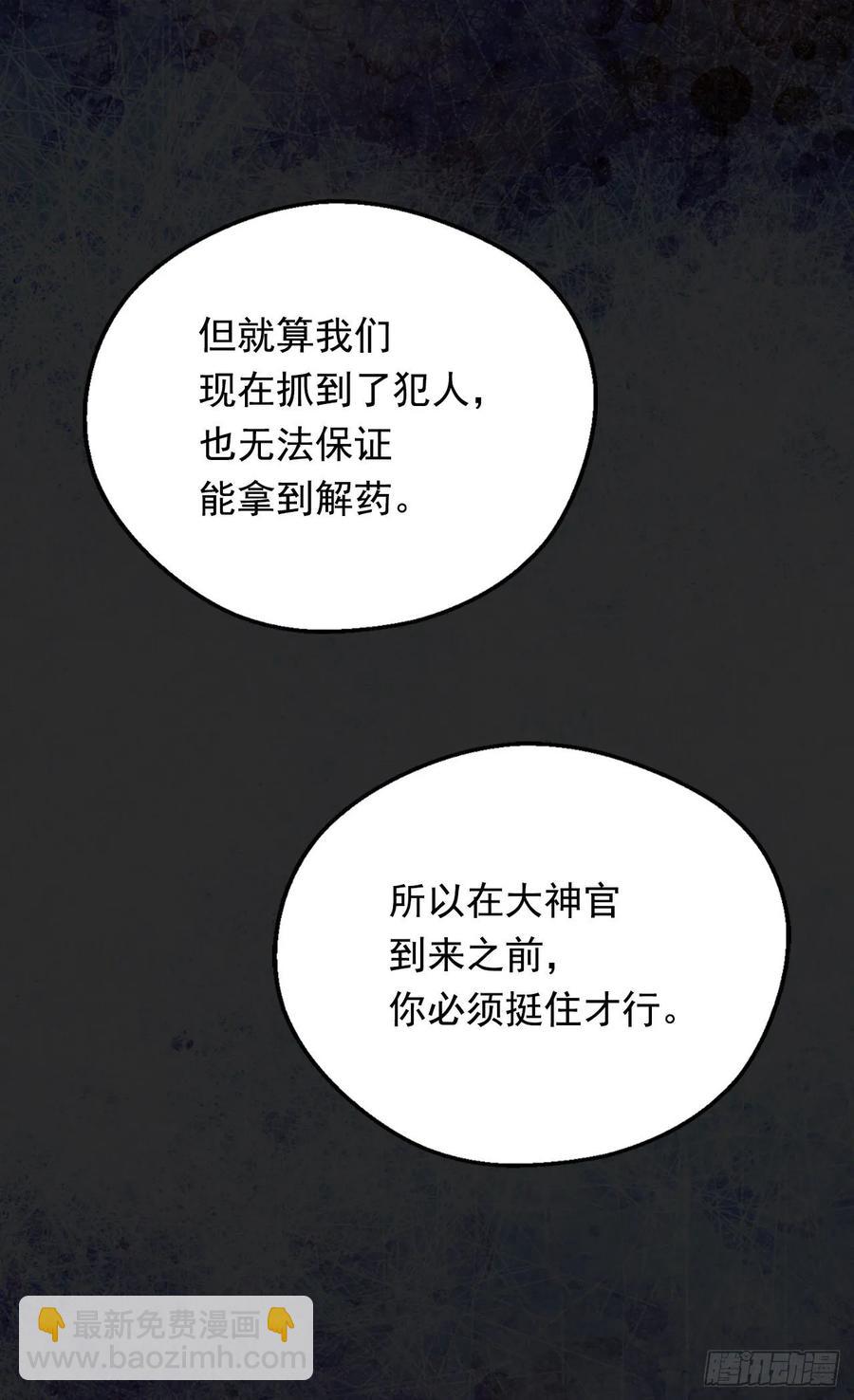 下毒39
