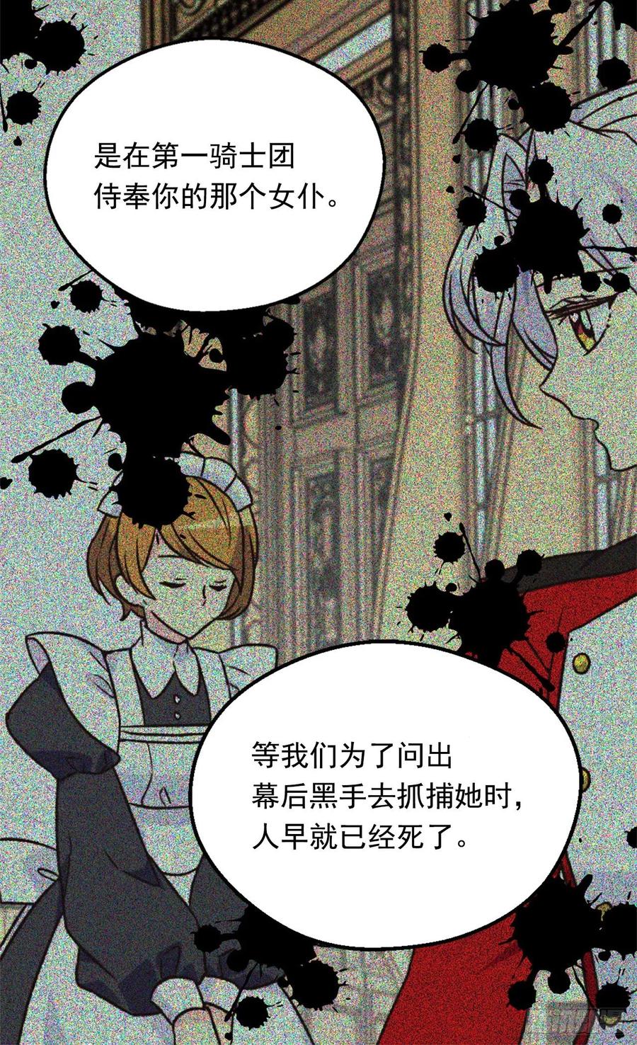 下毒41