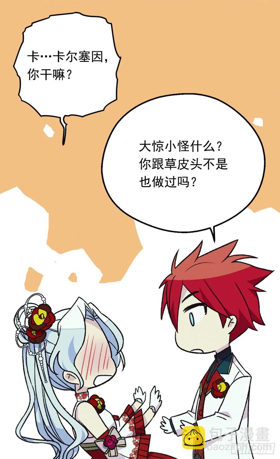 下毒6
