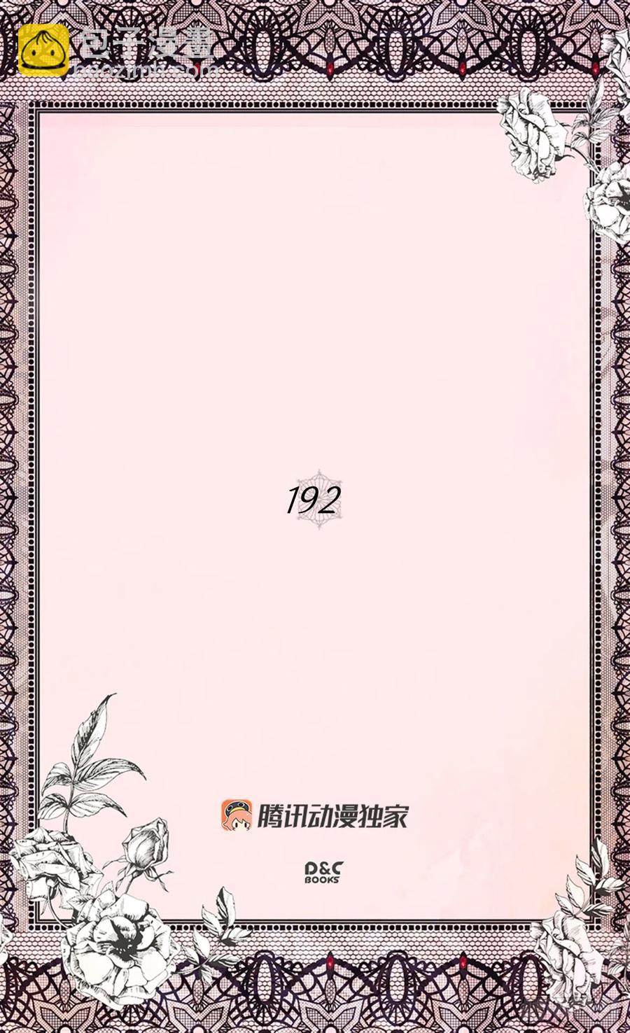 申请悔婚1