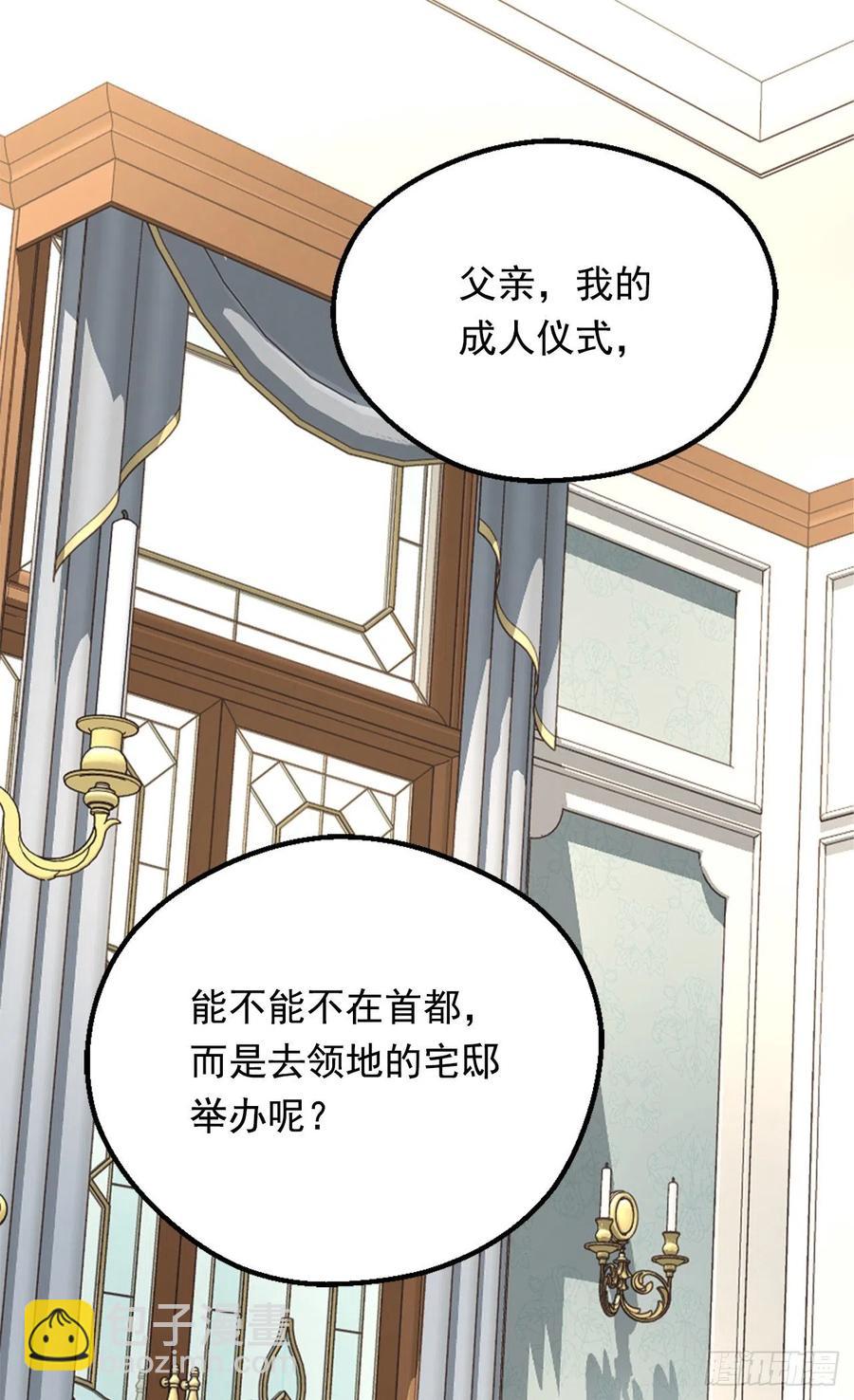 申请悔婚43