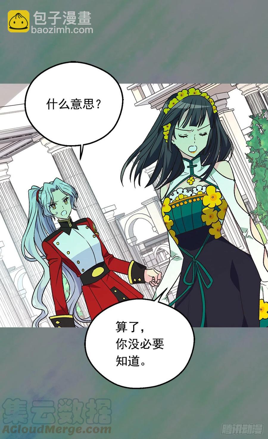 成人礼物16