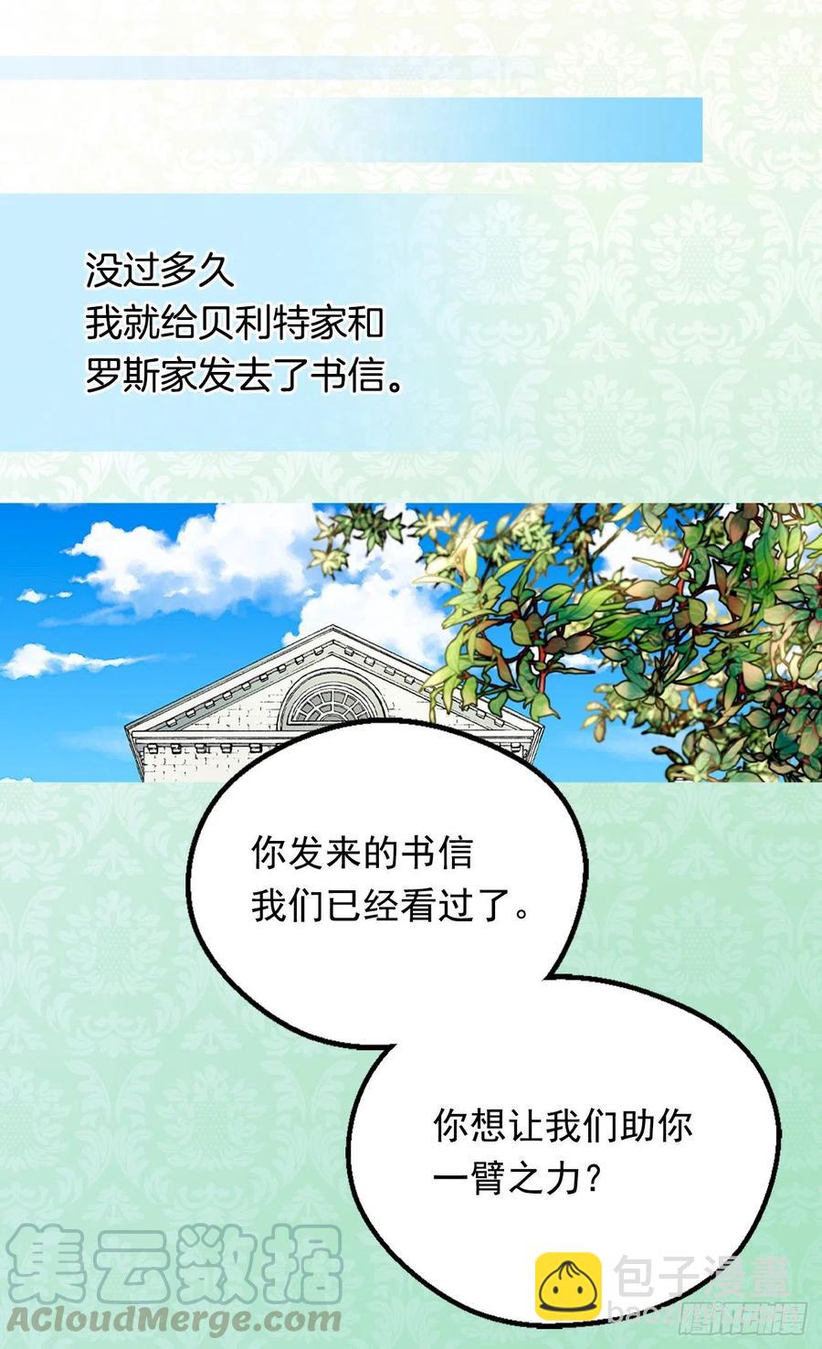 成人礼物20