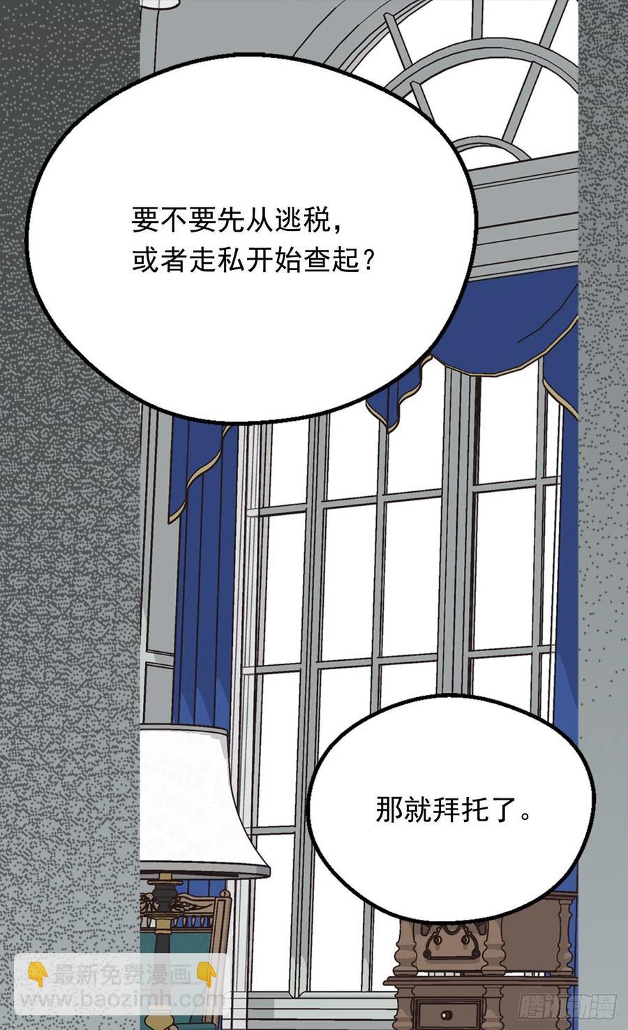 成人礼物23