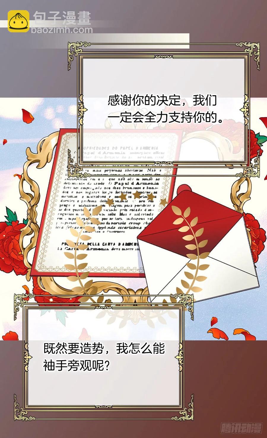 成人礼物31