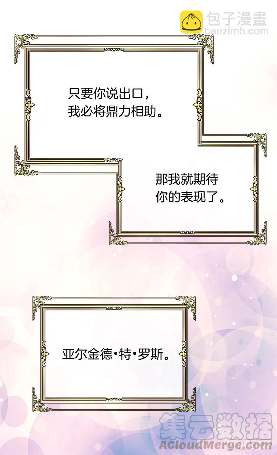 成人礼物32