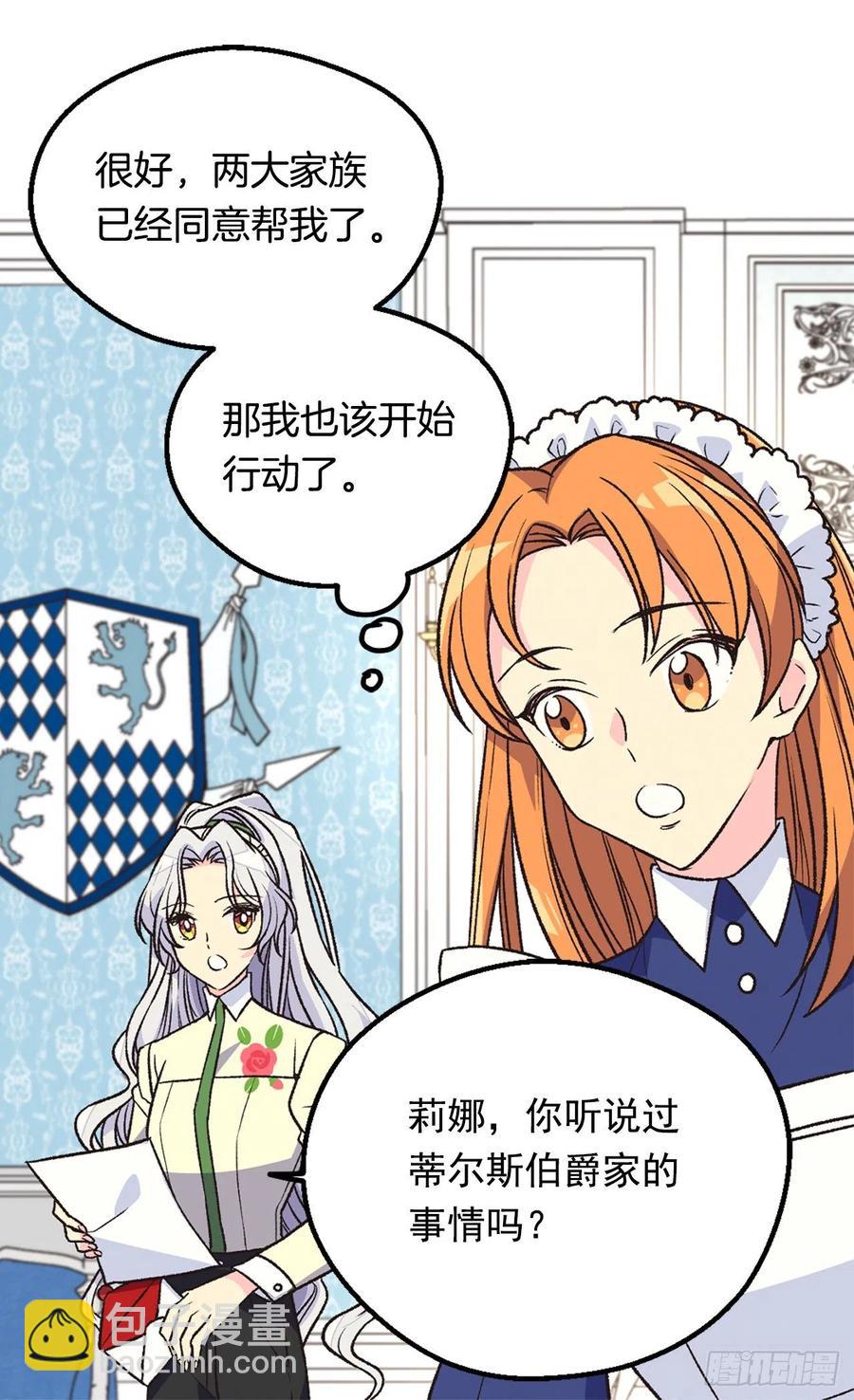 成人礼物33