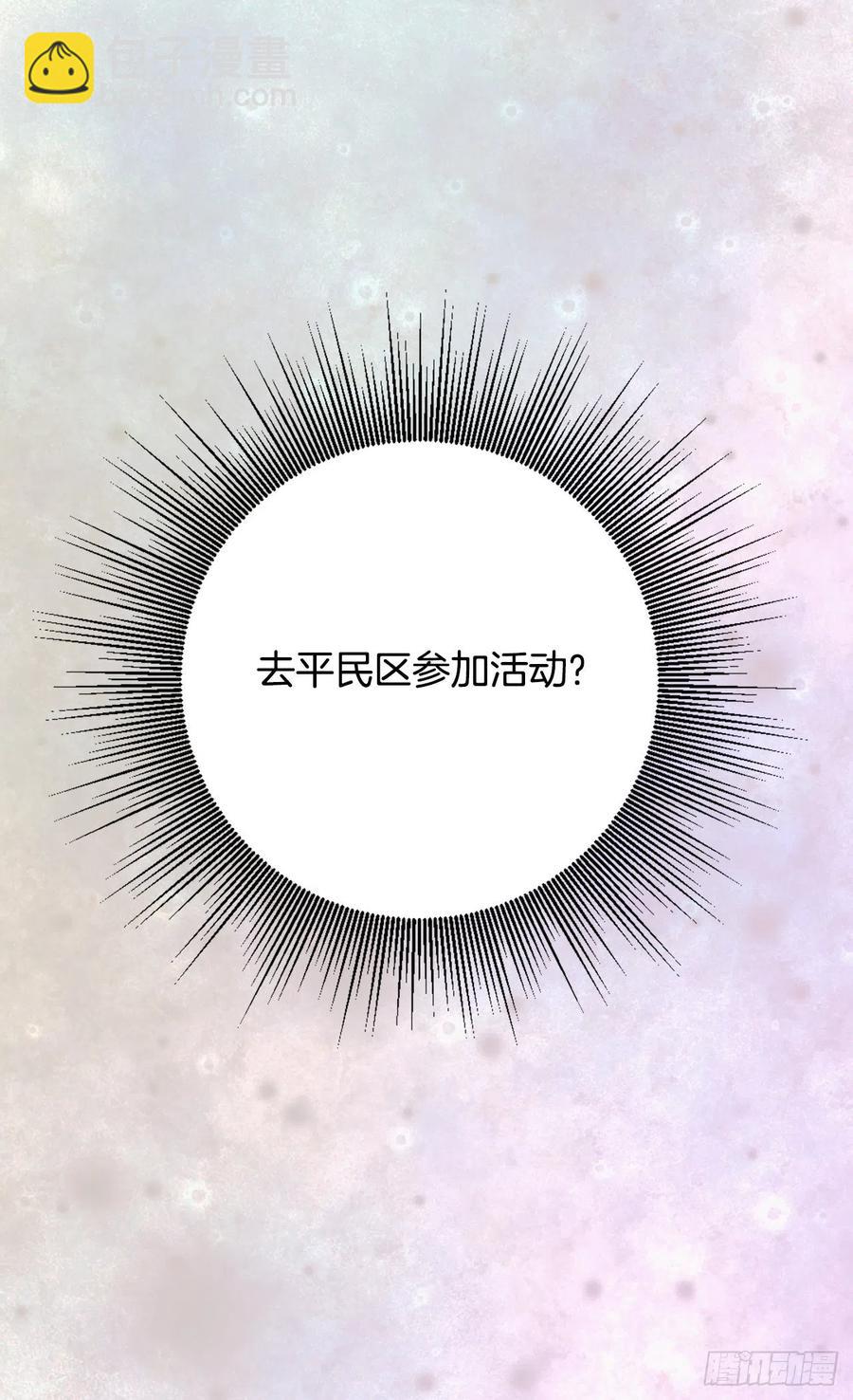 成人礼物37