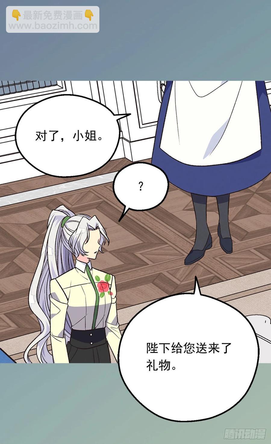 成人礼物39