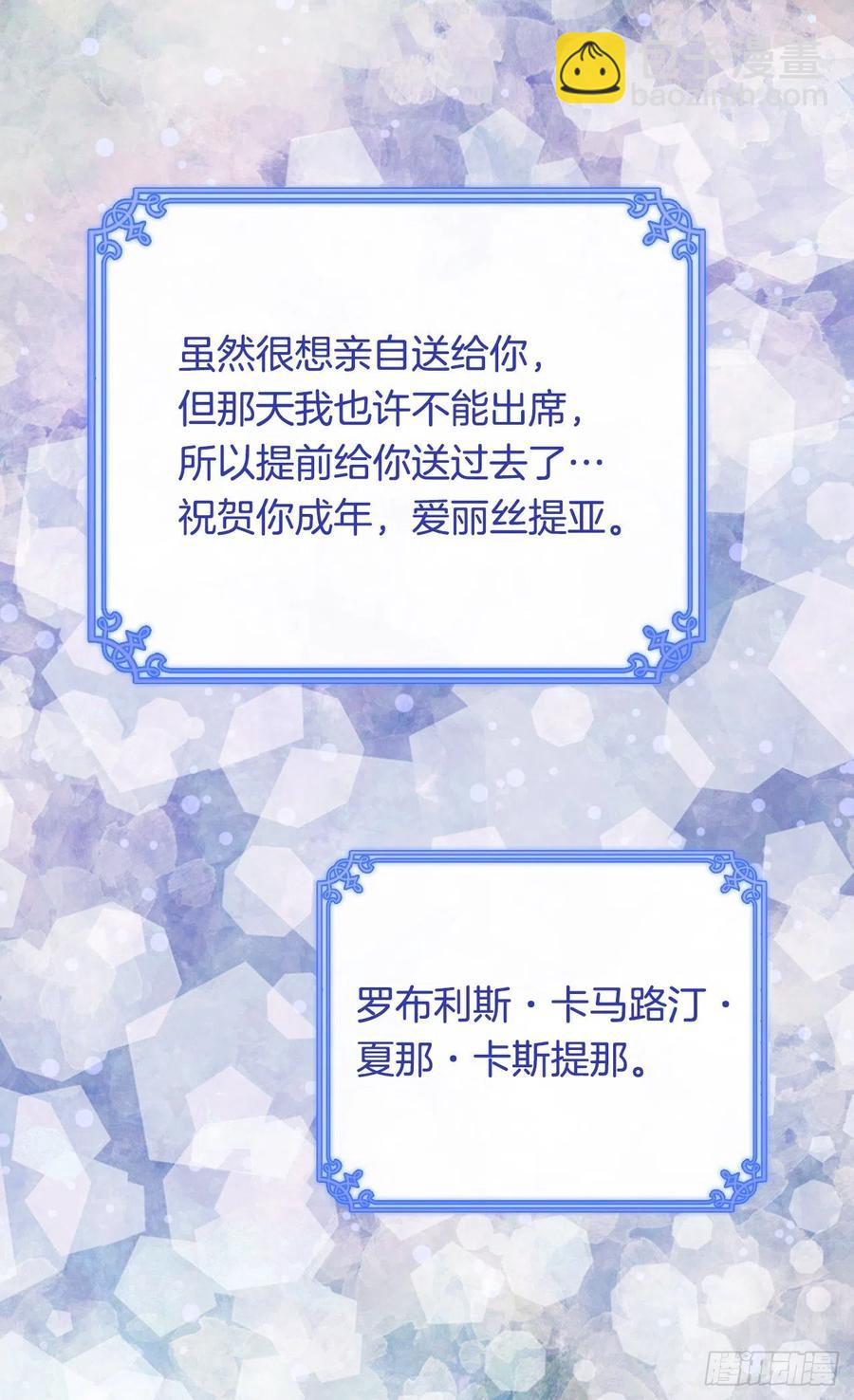 成人礼物41
