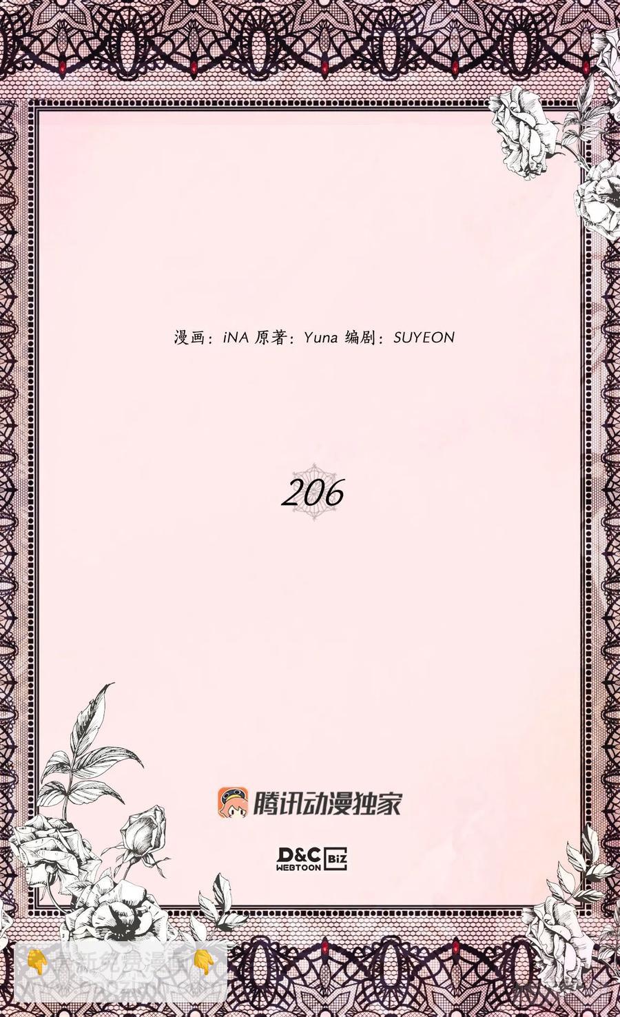 齐内公爵的计划1