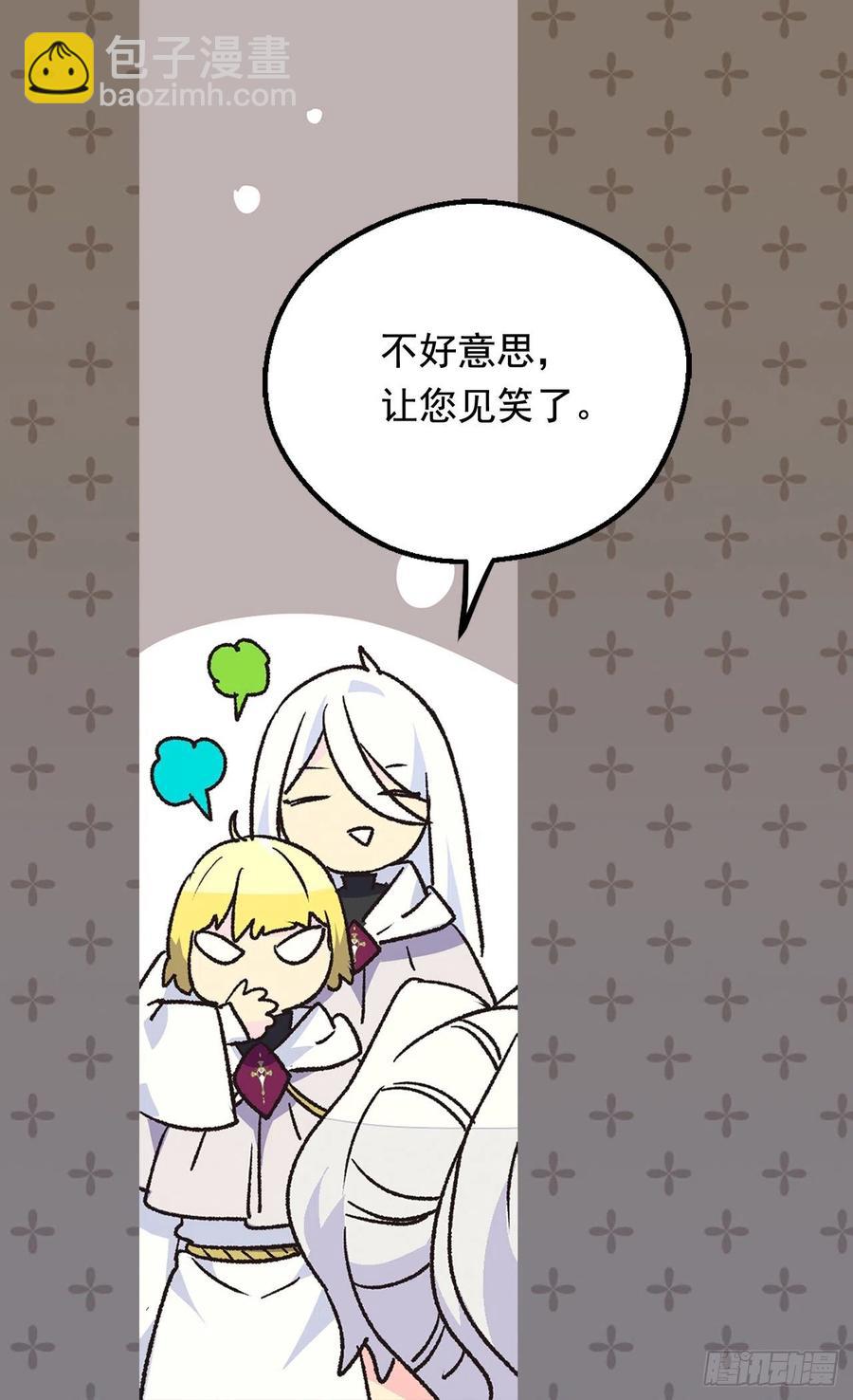 齐内公爵的计划19