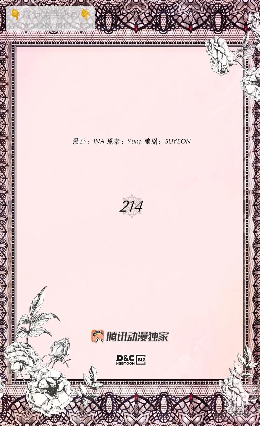 米尔瓦侯爵的目标1