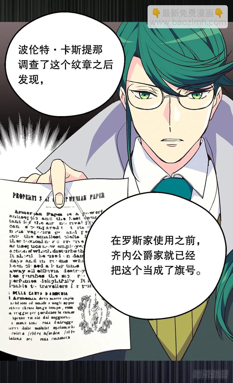 真相大白37