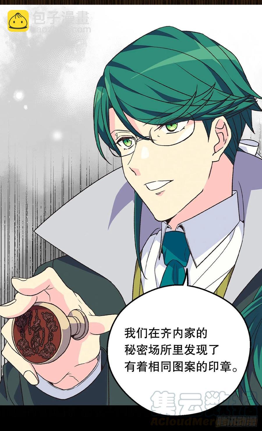 真相大白39