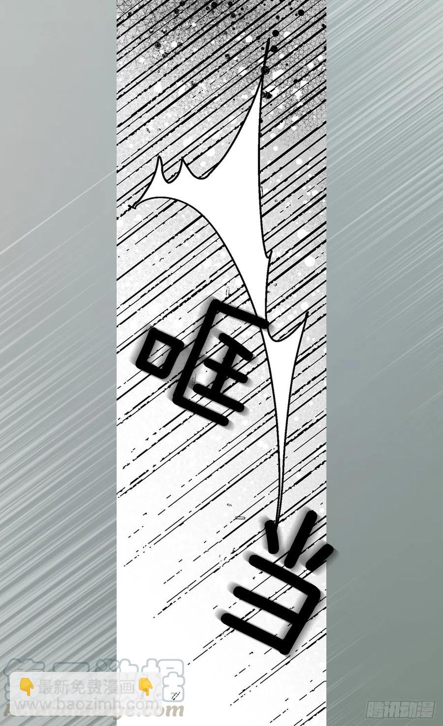 真相大白9