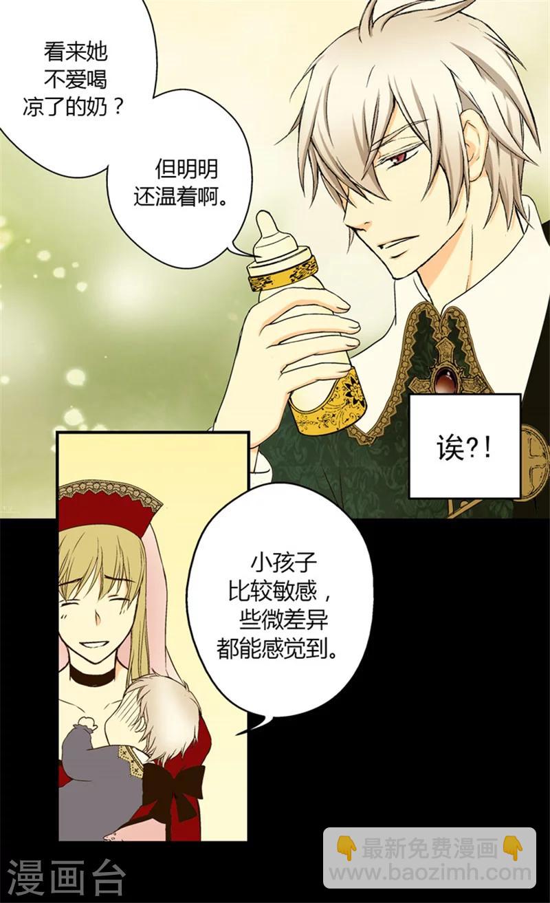第5话 初体验10