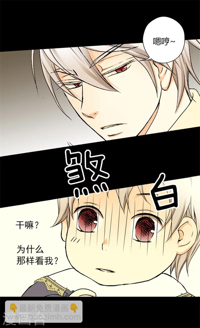 第5话 初体验11