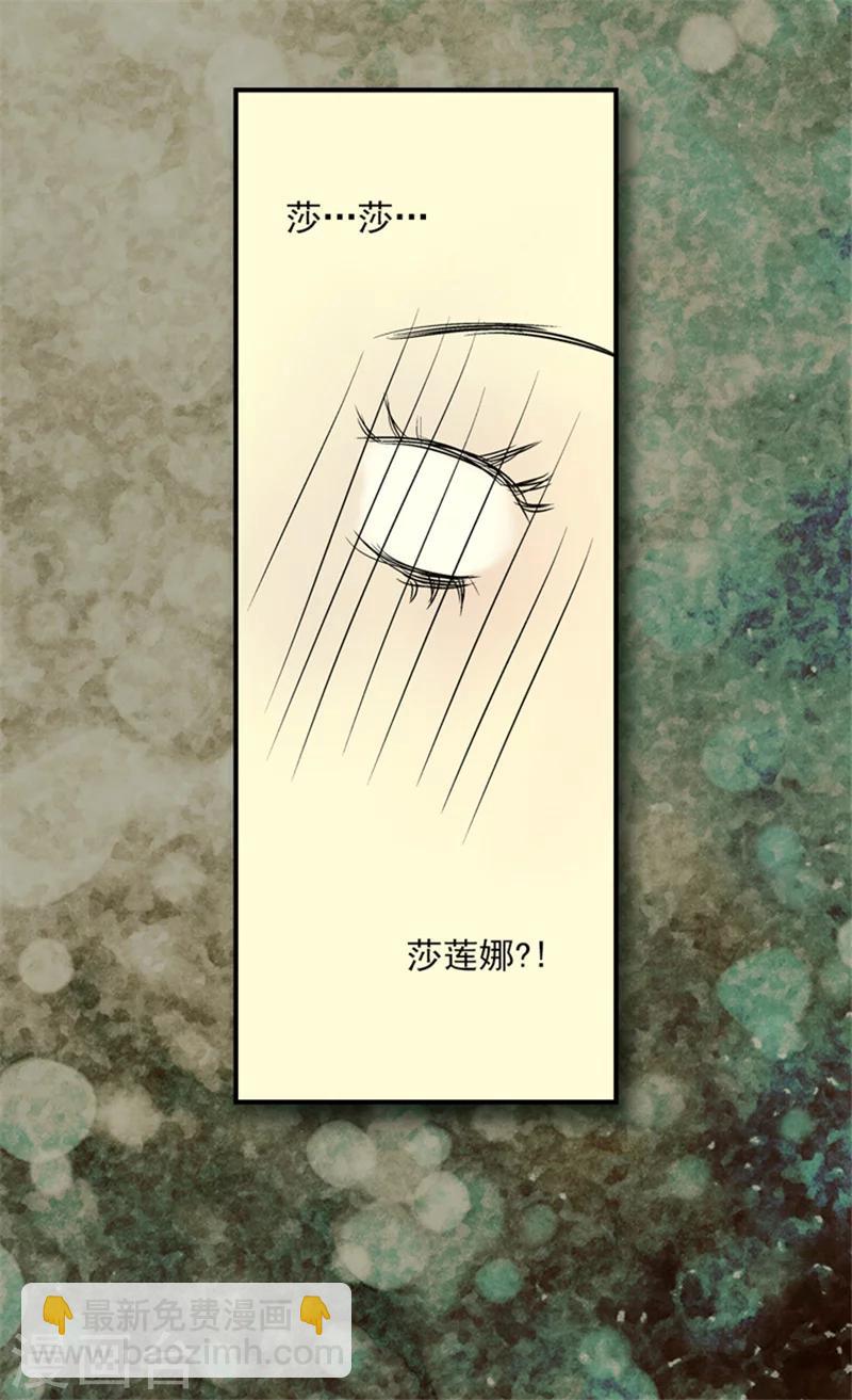 第5话 初体验13