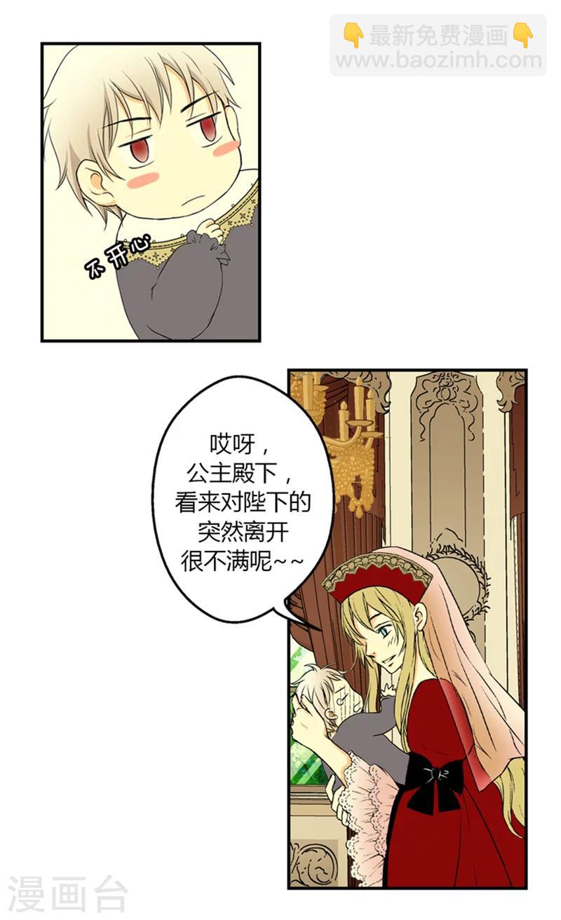 第5话 初体验21