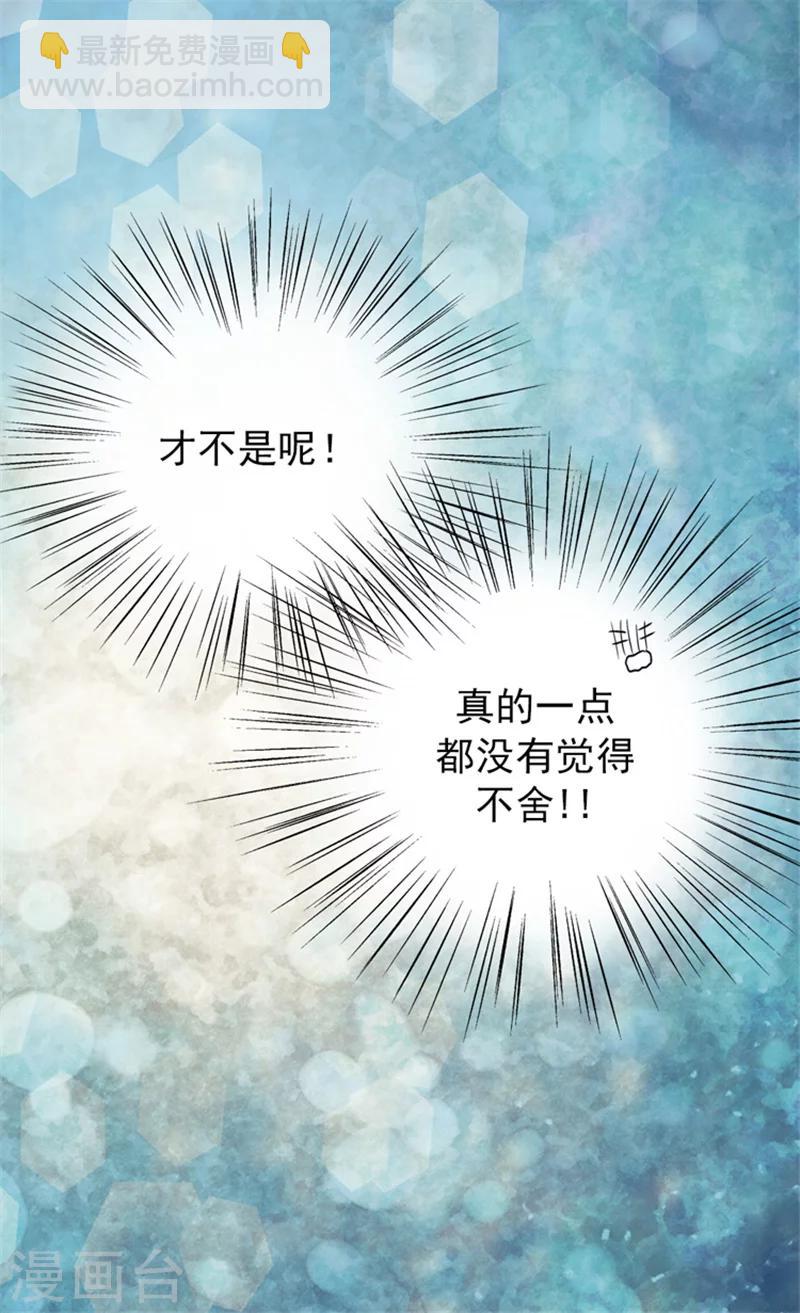 第5话 初体验22
