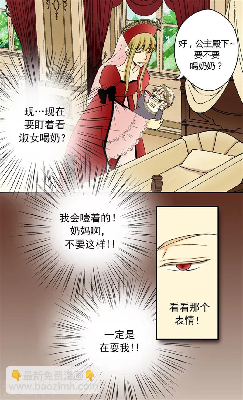 第5话 初体验5