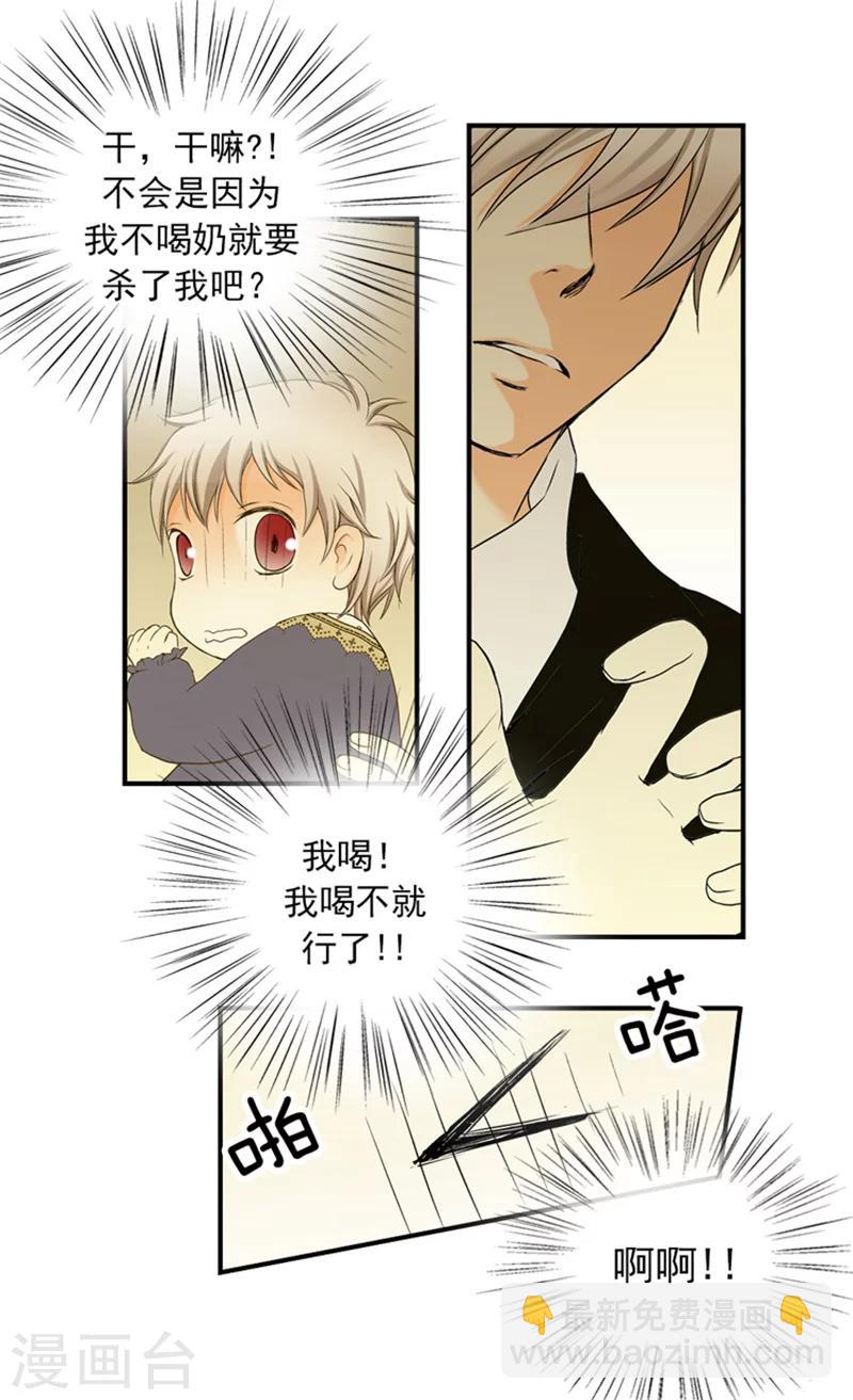 第5话 初体验9