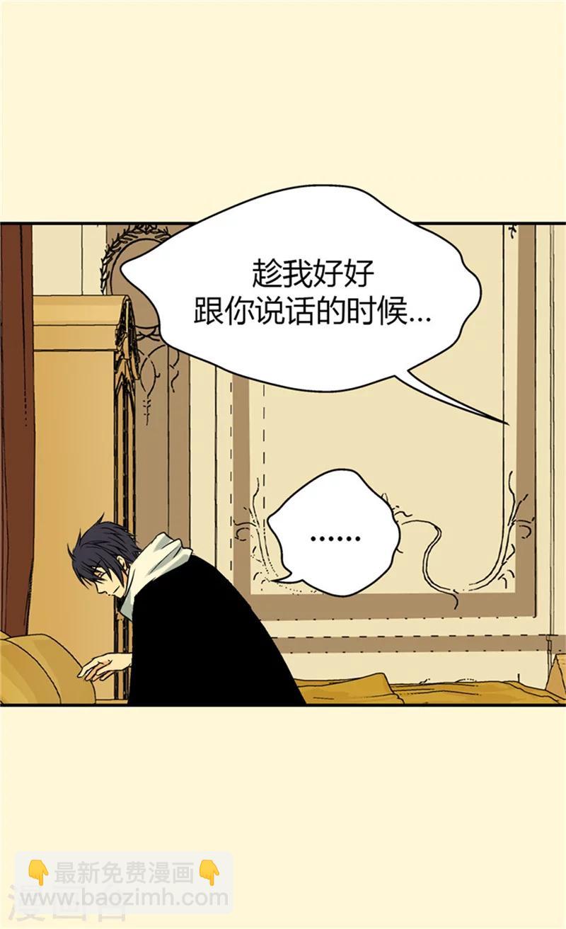 第32话 像个真正的父亲7