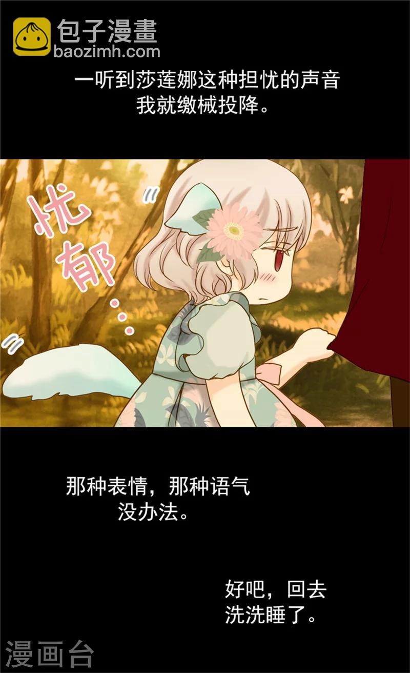 第60话 冬季树23