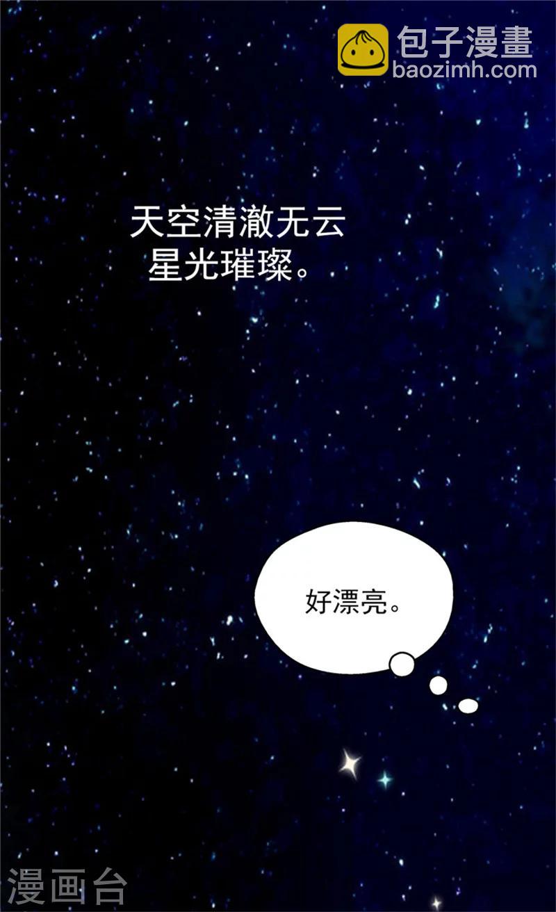 第61话 散步1