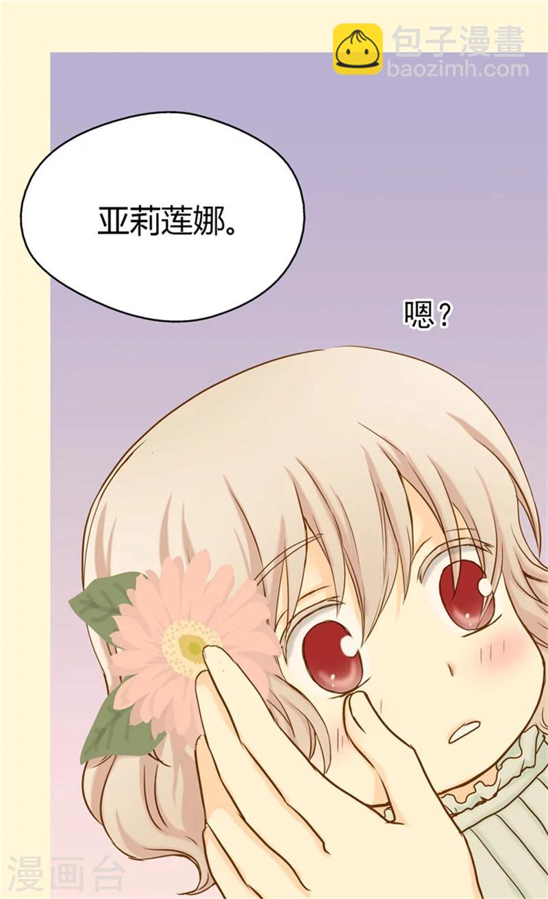 第61话 散步10