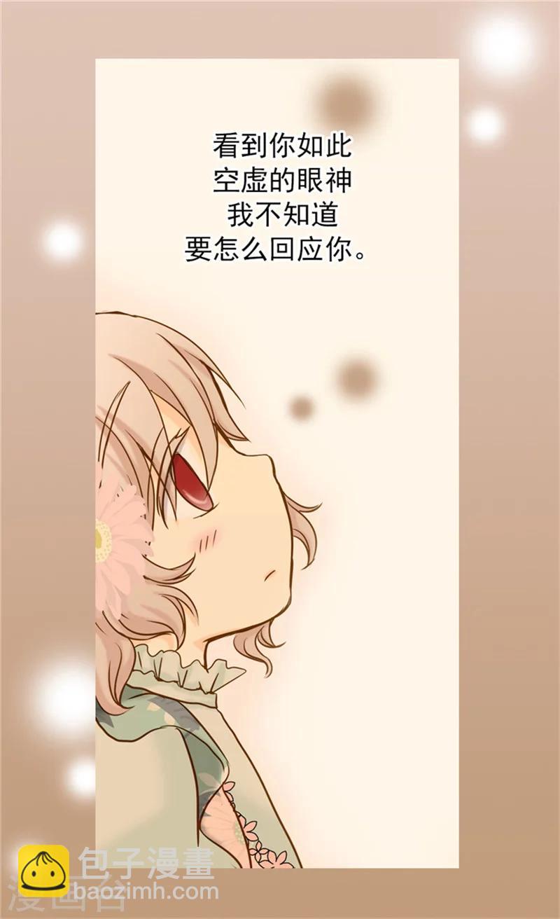 第61话 散步14