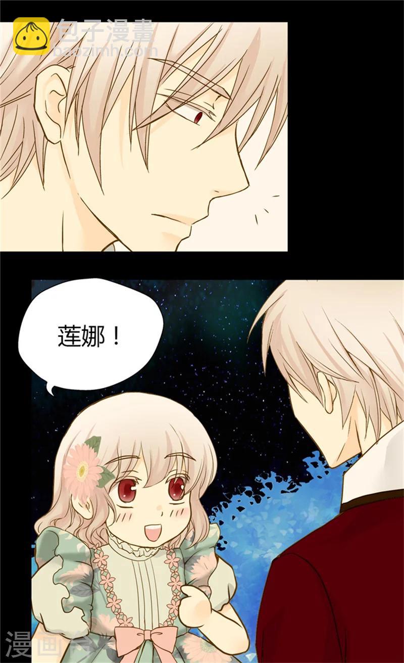 第61话 散步16