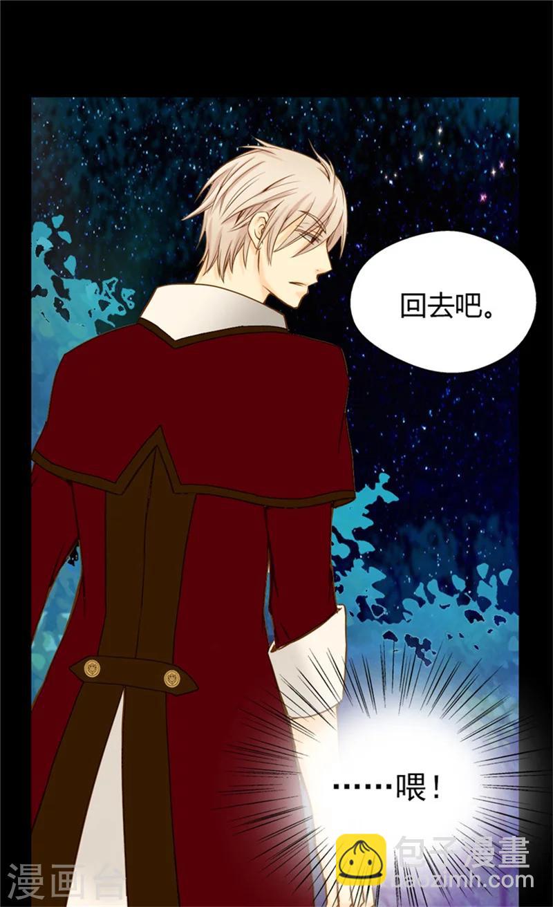 第61话 散步22
