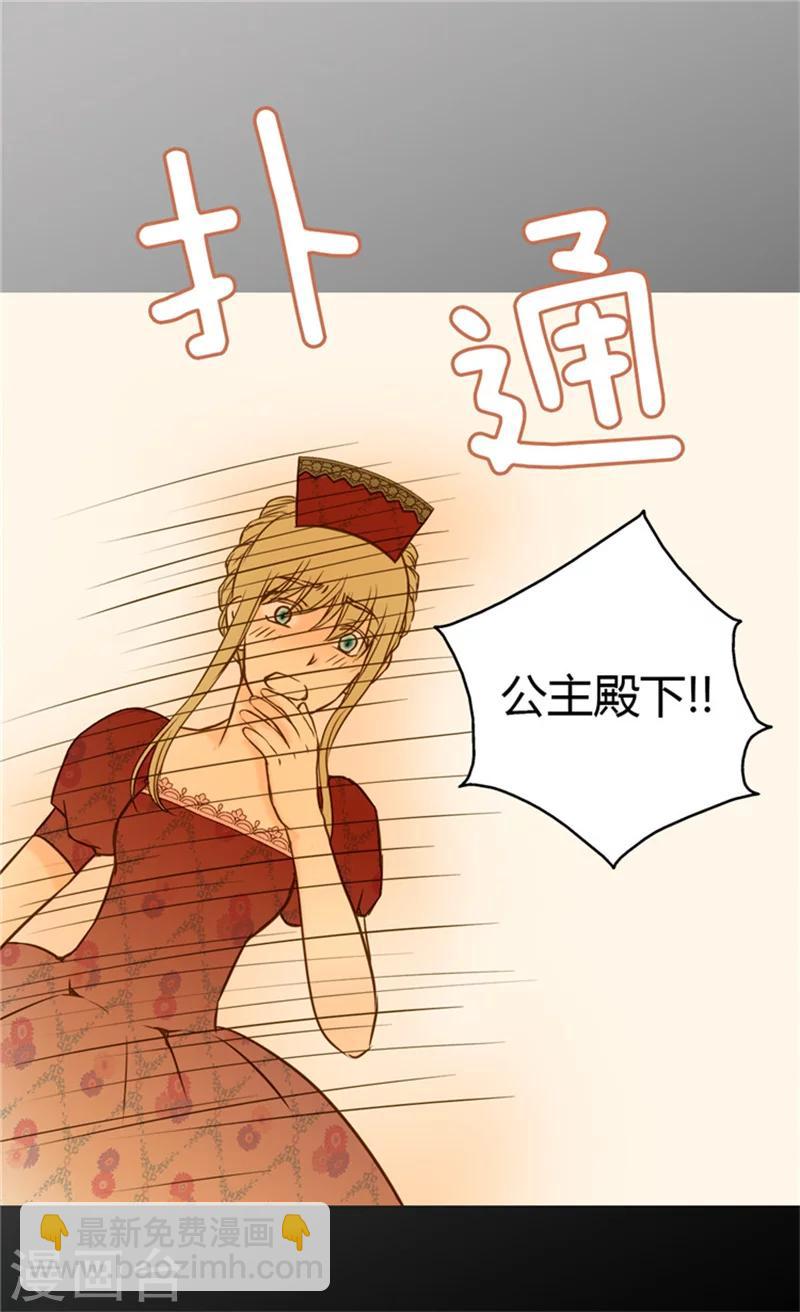 第61话 散步26